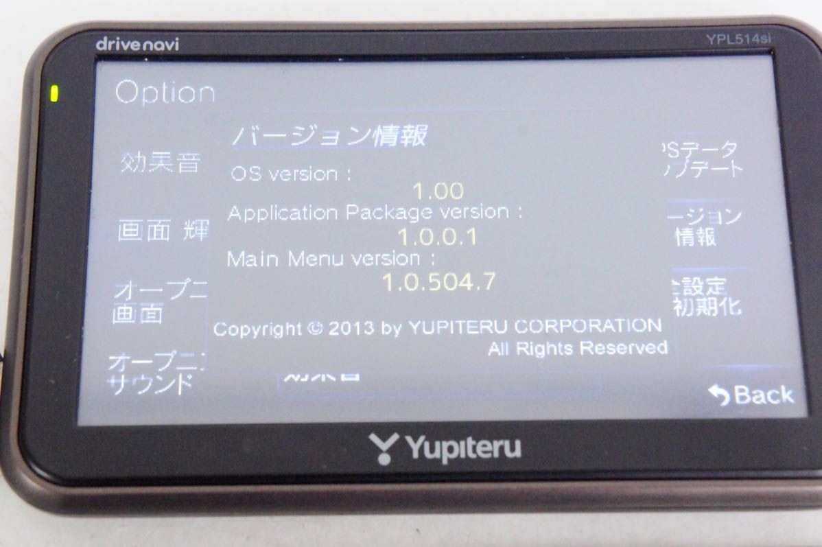 YUPITERUユピテル ポータブルナビゲーション 5V型 YPL514si カーナビ