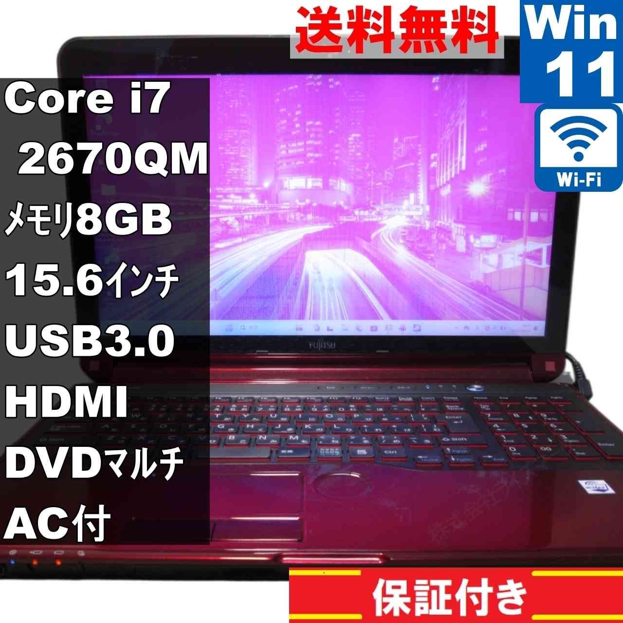 富士通 LIFEBOOK AH53/B2【大容量HDD搭載】 Core i7 7700HQ