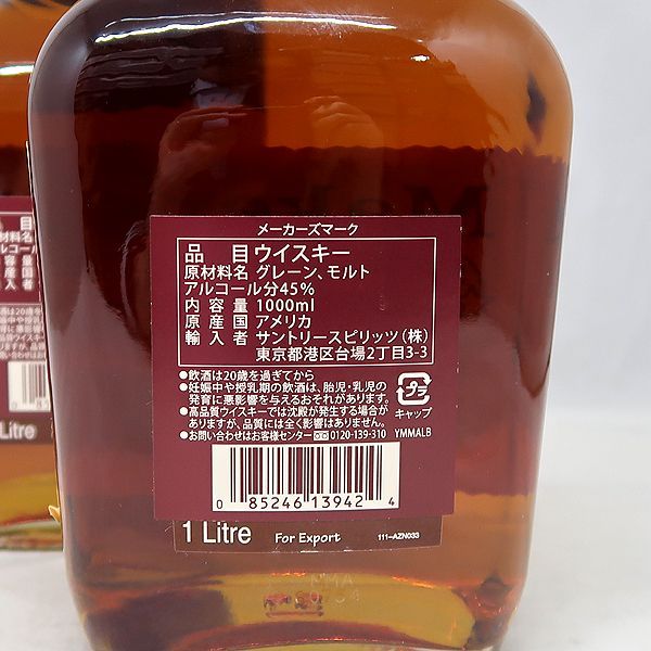 2本 メーカーズマーク Maker's バーボン ウィスキー 1000ml 正規