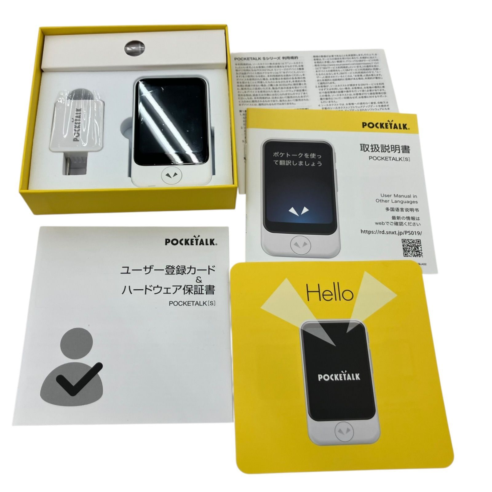 ☆新品 未使用 POCKETALK (ポケトーク) S PTSGG ゴールド Amazon.co.jp