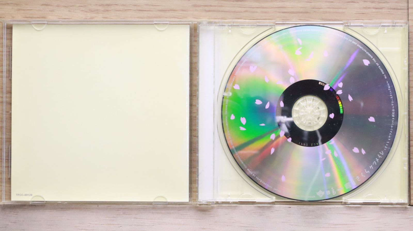 国内盤CD☆ケツメイシ/Ketsumeishi□ さくら 【TFCC89129