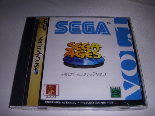 【】メモリアルセレクション Vol.1