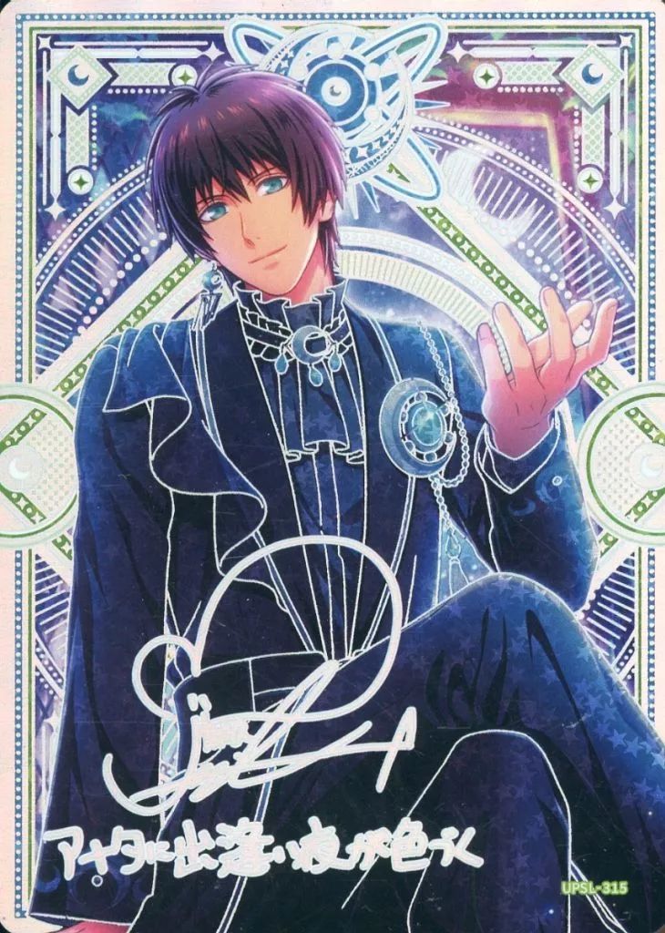 中古】アニメ系トレカ UPSL-315[UR]：【Find My Dream】愛島