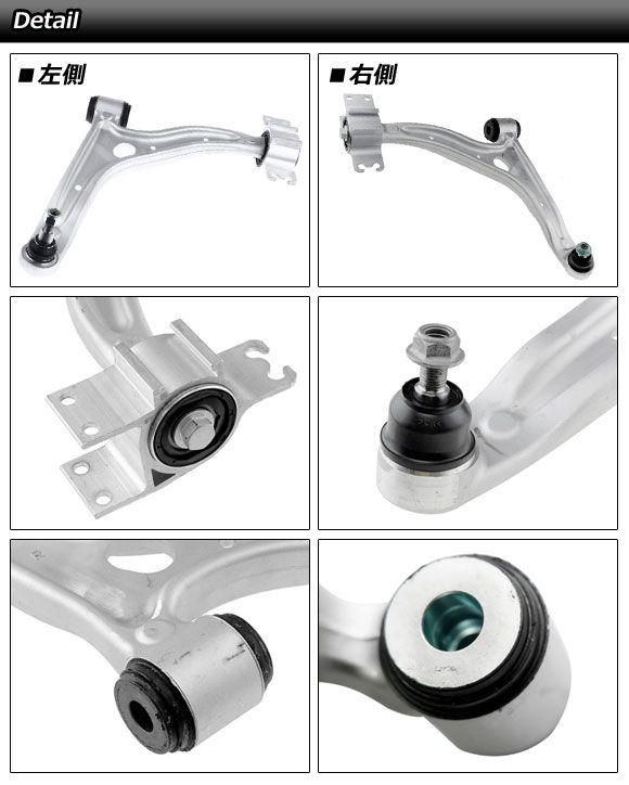 フロントロアアーム メルセデス ベンツ CLAクラス W117 CLA180 CLA250 2013年～2019年 左右セット 入数 1セット 2個 AP-4T4514-LR