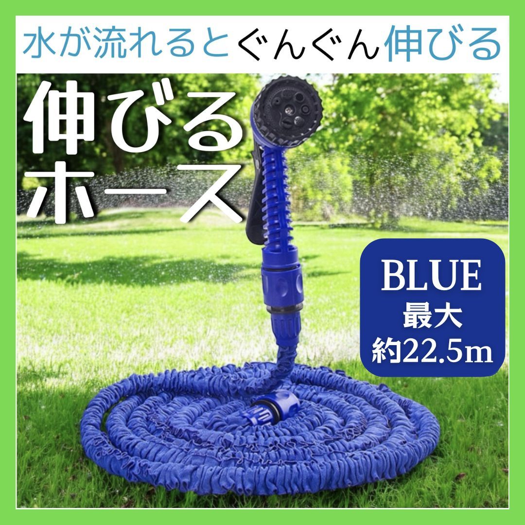 GMAULEEホース、散水ホース3倍伸びる、軽くて水漏れ防止伸縮可能な折り畳み洗車ホース、8種類のスプリンクラー機能亜鉛合金金属水?、ガーデ : GMAULEE ホース、散水ホース3倍伸びる、軽くて水漏れ
