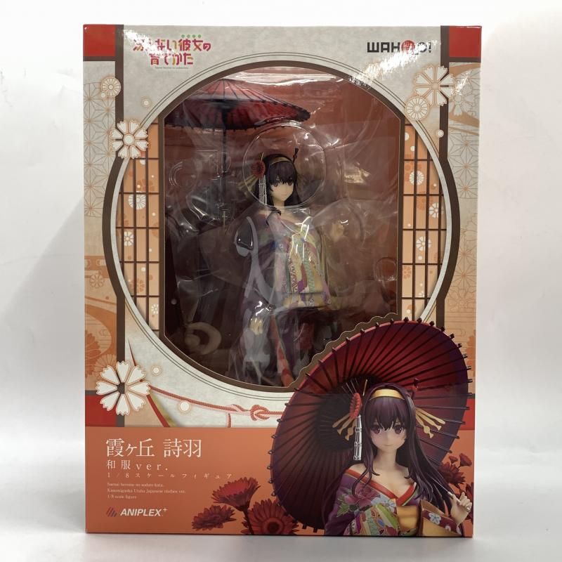 【中古】未開封）冴えない彼女の育てかた 1/8 霞ｹ丘詩羽 和服ver. [10]