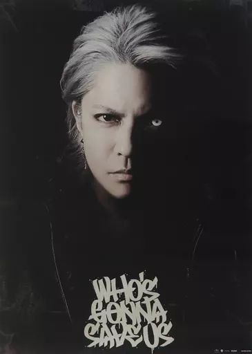 中古】ポスター(男性) A2サイズポスター HYDE 「CD WHO'S GONNA SAVE