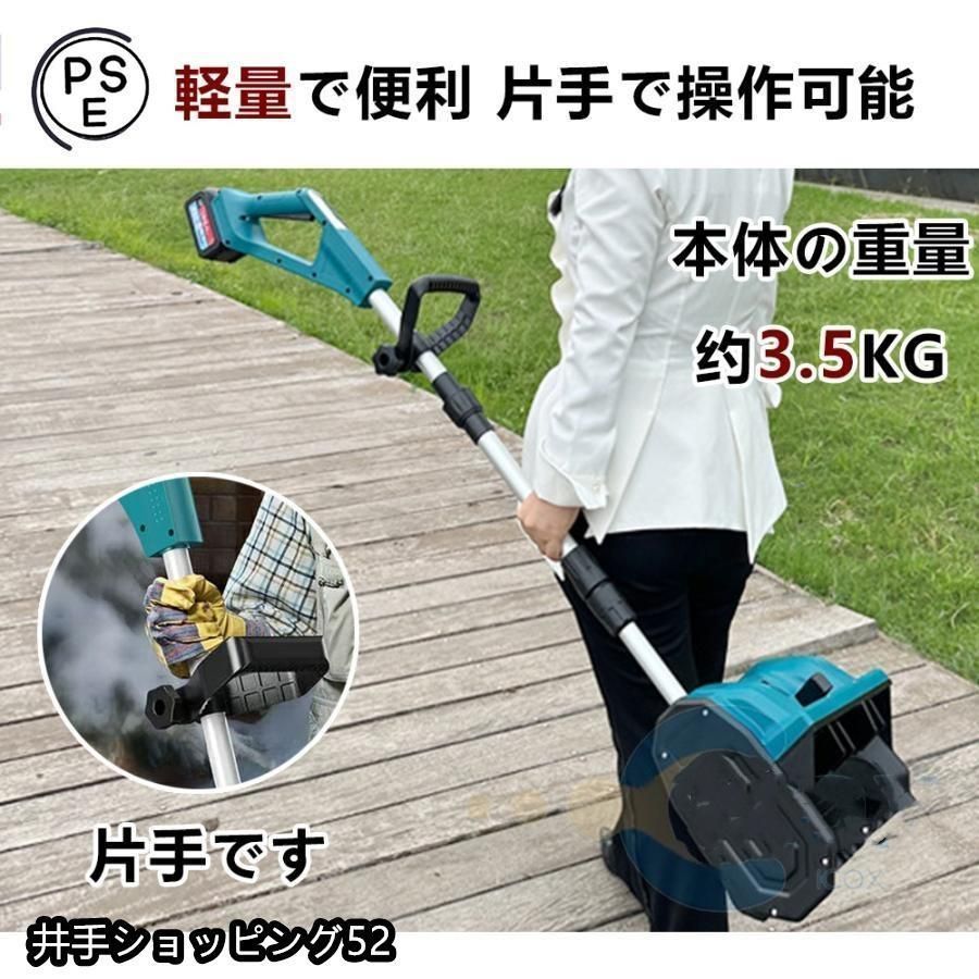 小型 除雪機