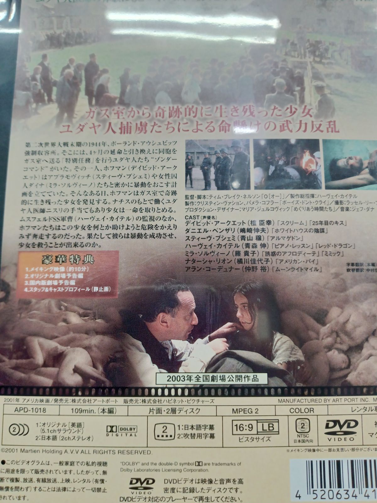 THE THIRTY-FOURTH INTERNATIONAL CONGRESS, image size:1200x1600