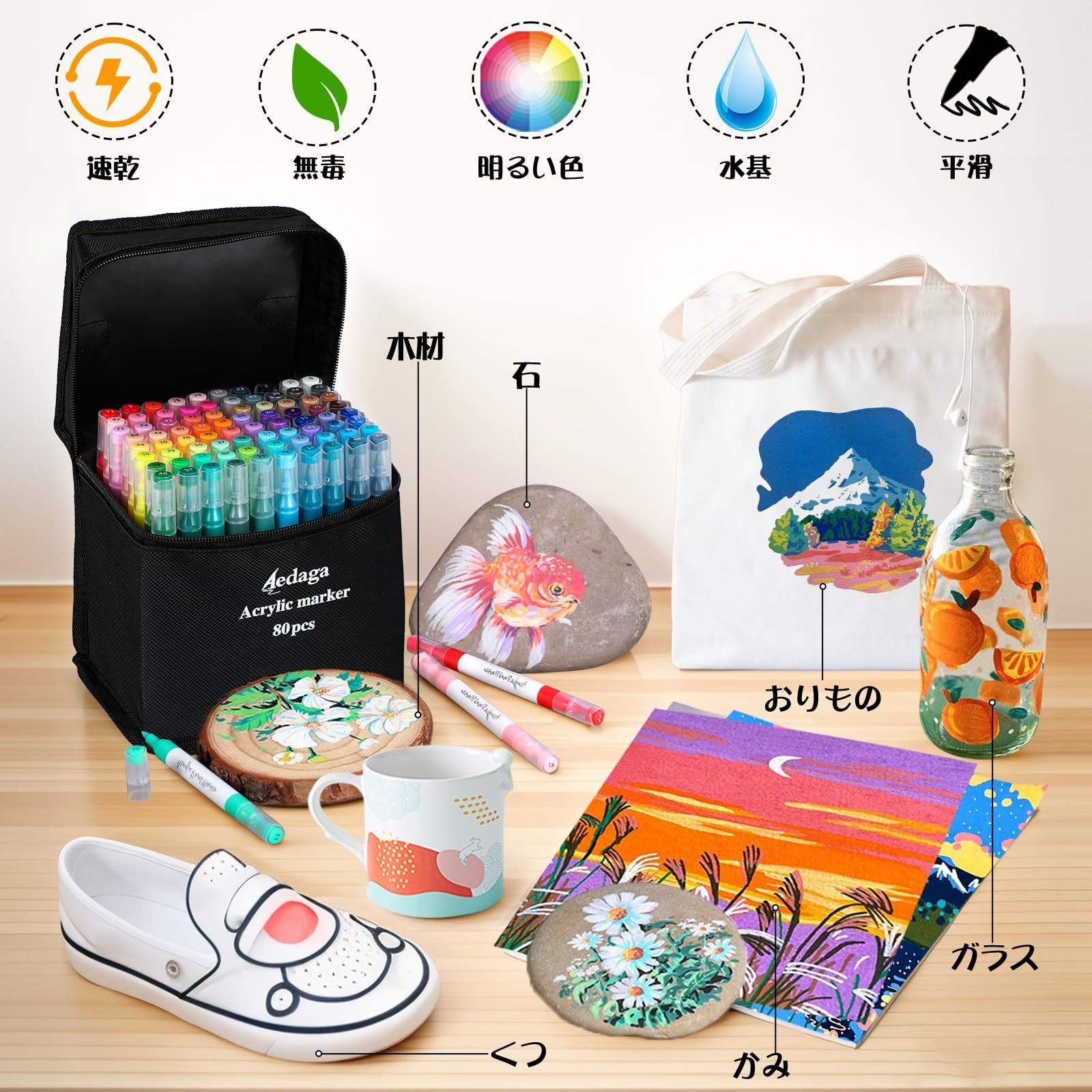 ペン