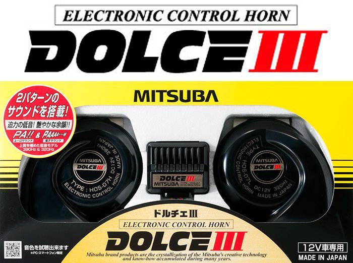 超低音サウンド HOS07B