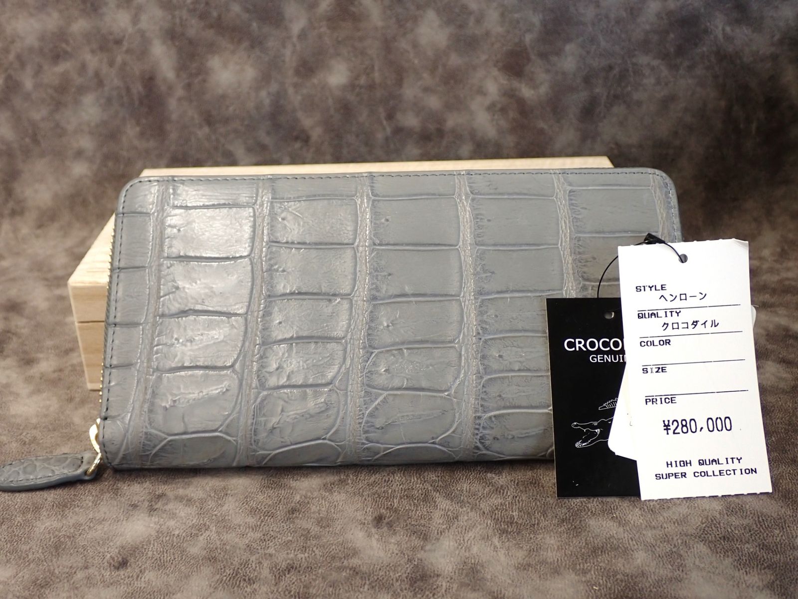 ●送料無料 /未使用品 /ヘンローン社 /クロコ ラウン 長財布 /イエロー 黄色 /クロコダイルスキン /シャイニーズ クロコラウンド 財布● 新品ヘンローン社クロコダイルマット仕上げラウンドファスナー長財布