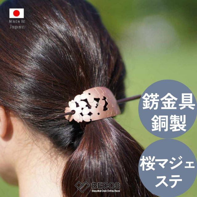 ライフ2 すべては君の未来 | 熊本市現代美術館 CAMK 現代アート「2万