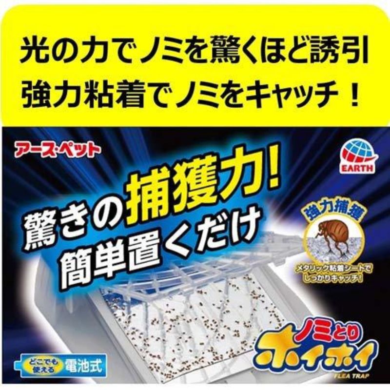 3枚入り×30個セット アースペット
