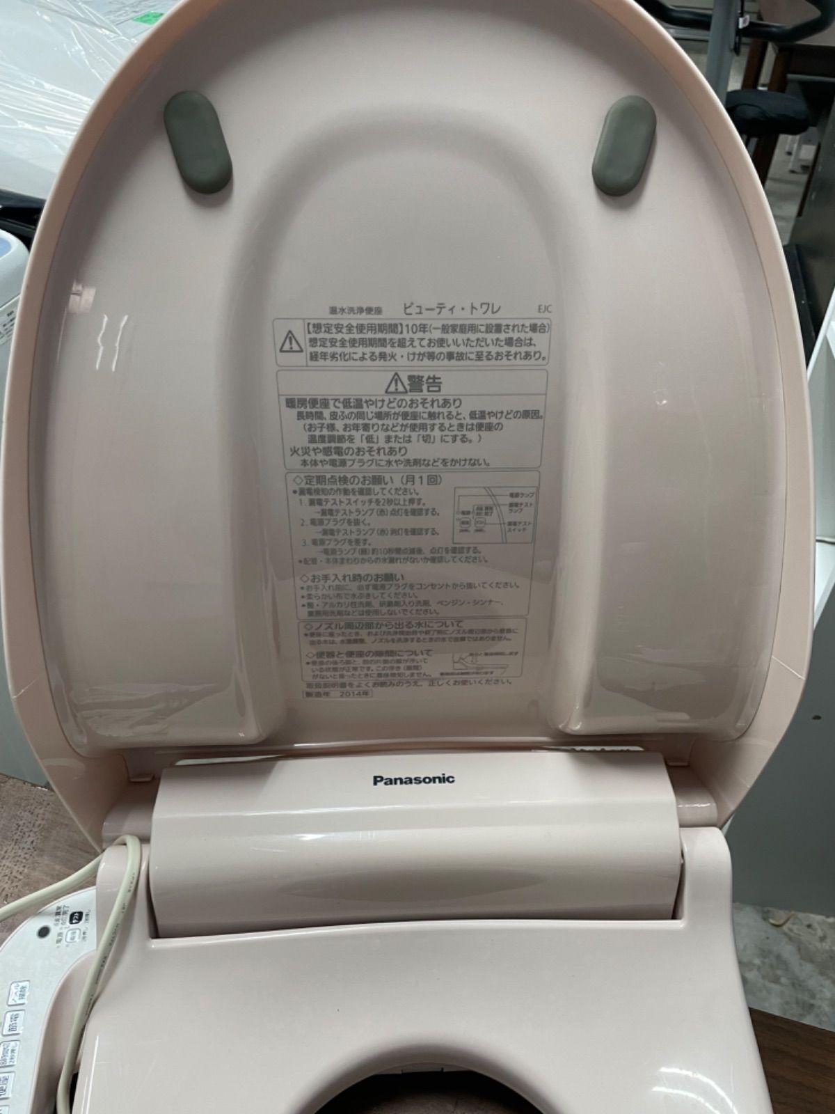 【中古】panasonic 電気温水便座 ウォシュレット DL-RG20-CP Panasonic 温水便座 DLーRG20ーCP 瞬間式 中古