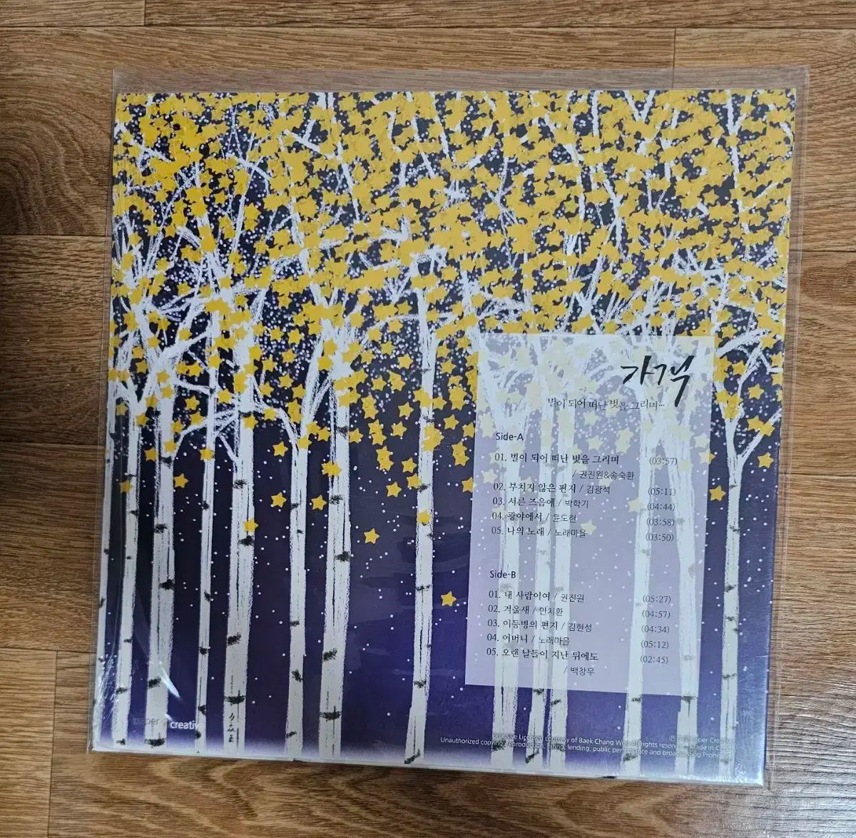 ルー デュモン レア セレクション ボーヌ プルミエ クリュ レ トゥーロン 1983 サヴィニ レ ボーヌ プルミエ クリュ 一級 ブラン 2005 秘蔵限定作品