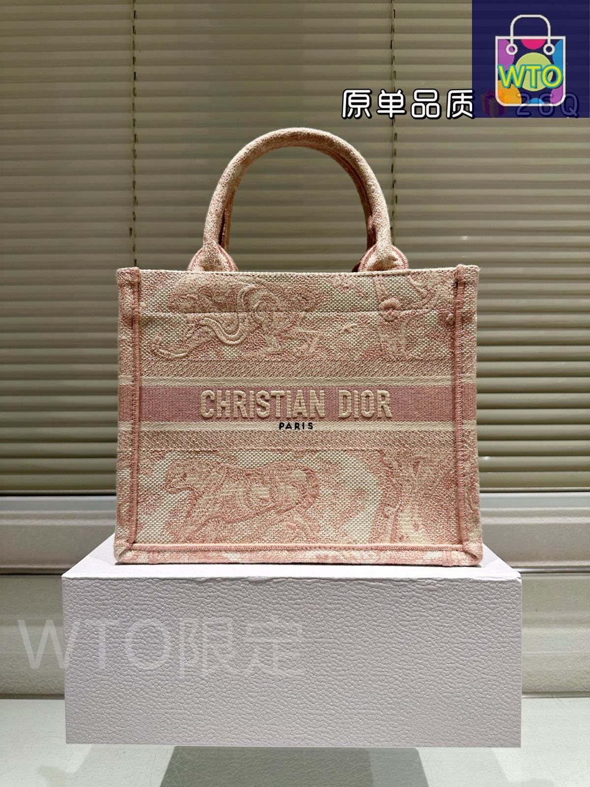 今日WTO】Dior ディオール ブックトート トートバッグ 立体刺繍