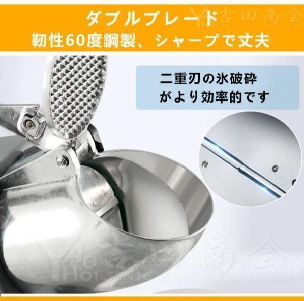 業務用かき氷機 65kg