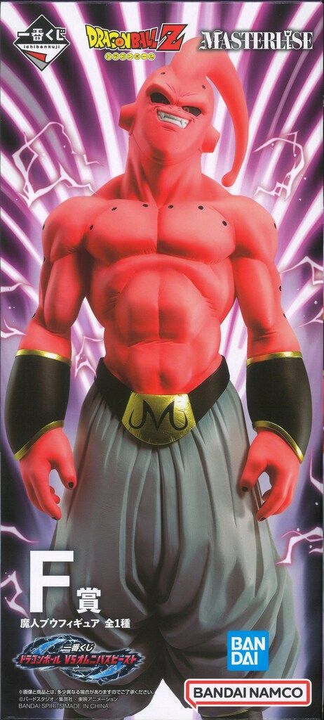 BANDAI SPIRITS 一番くじ ドラゴンボール VSオムニバスビースト F賞 魔人ブウフィギュア