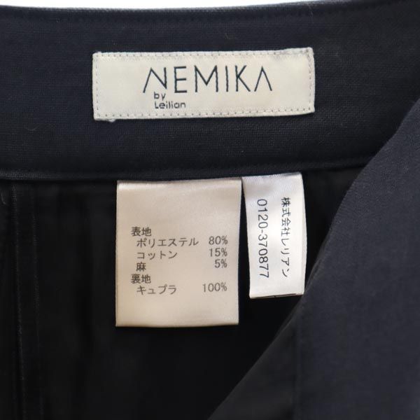 ネミカ ワイド パンツ 7 濃紺 NEMIKA レディース   【221207】