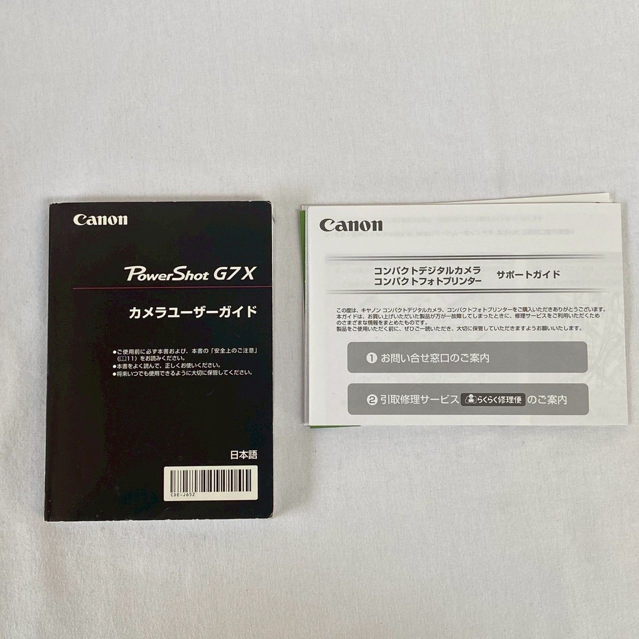 美品】Canon/PowerShot/G7/X/コンデジ/本体/付属品完備 美品】Canon/PowerShot/G7/X/コンデジ/本体/付属品完備