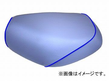 2輪 グロンドマン 国産シートカバー ライトブルー/青パイピング (張替) 品番：GH17KC340P50 JAN：4562492999201 カワサキ バリオス(ZR250)