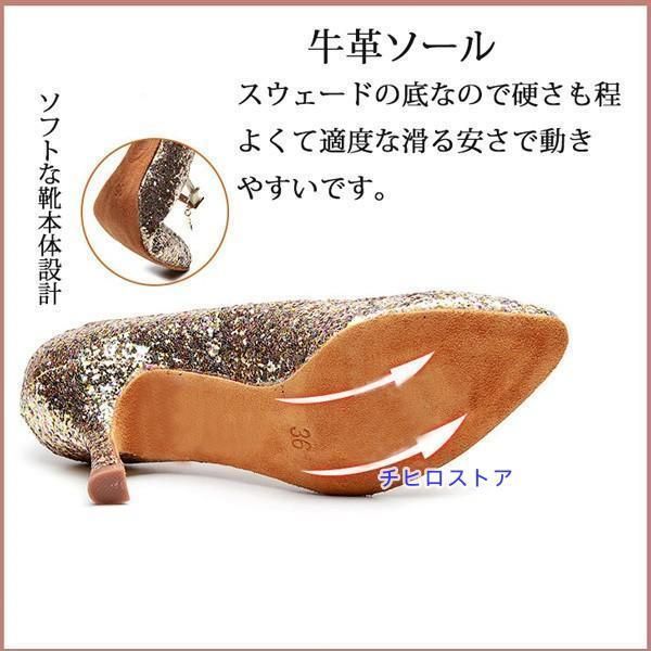 サンダル
