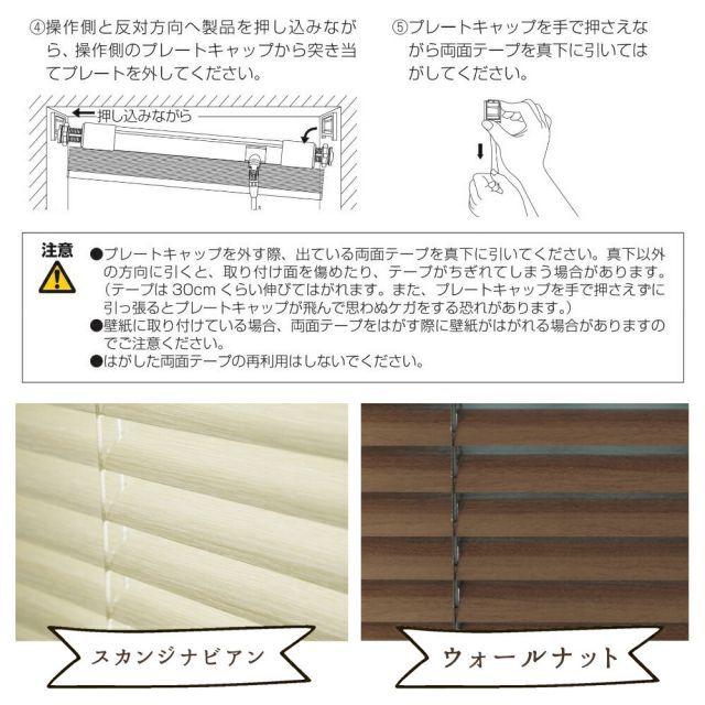 浴室タイプ アルミブラインド