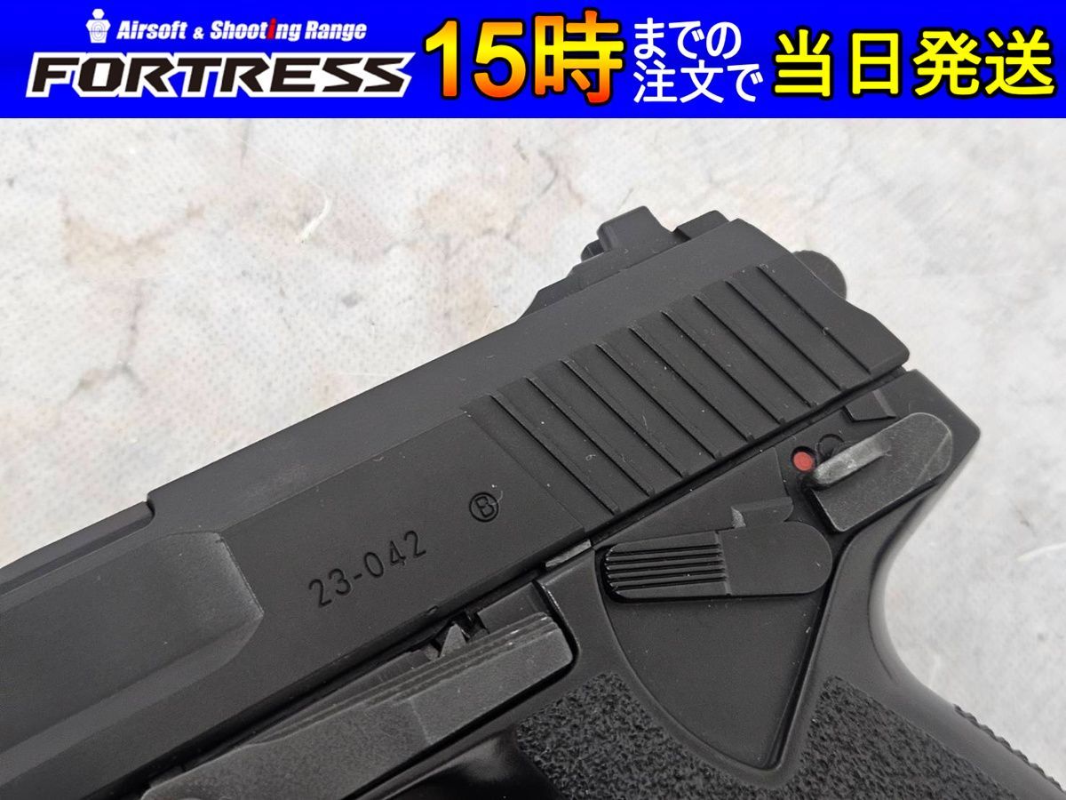 東京マルイ ガスハンドガン