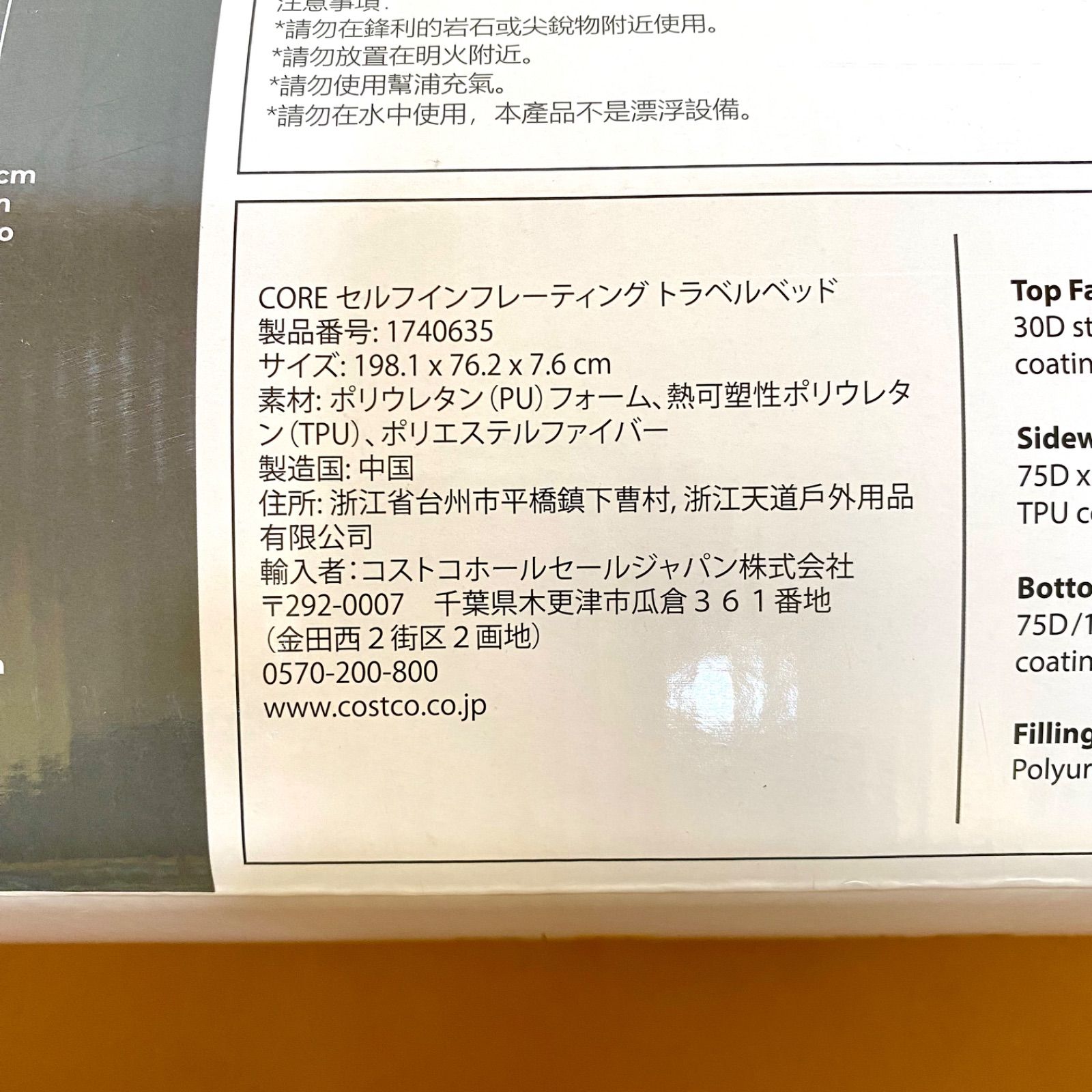 グリーン 屋外