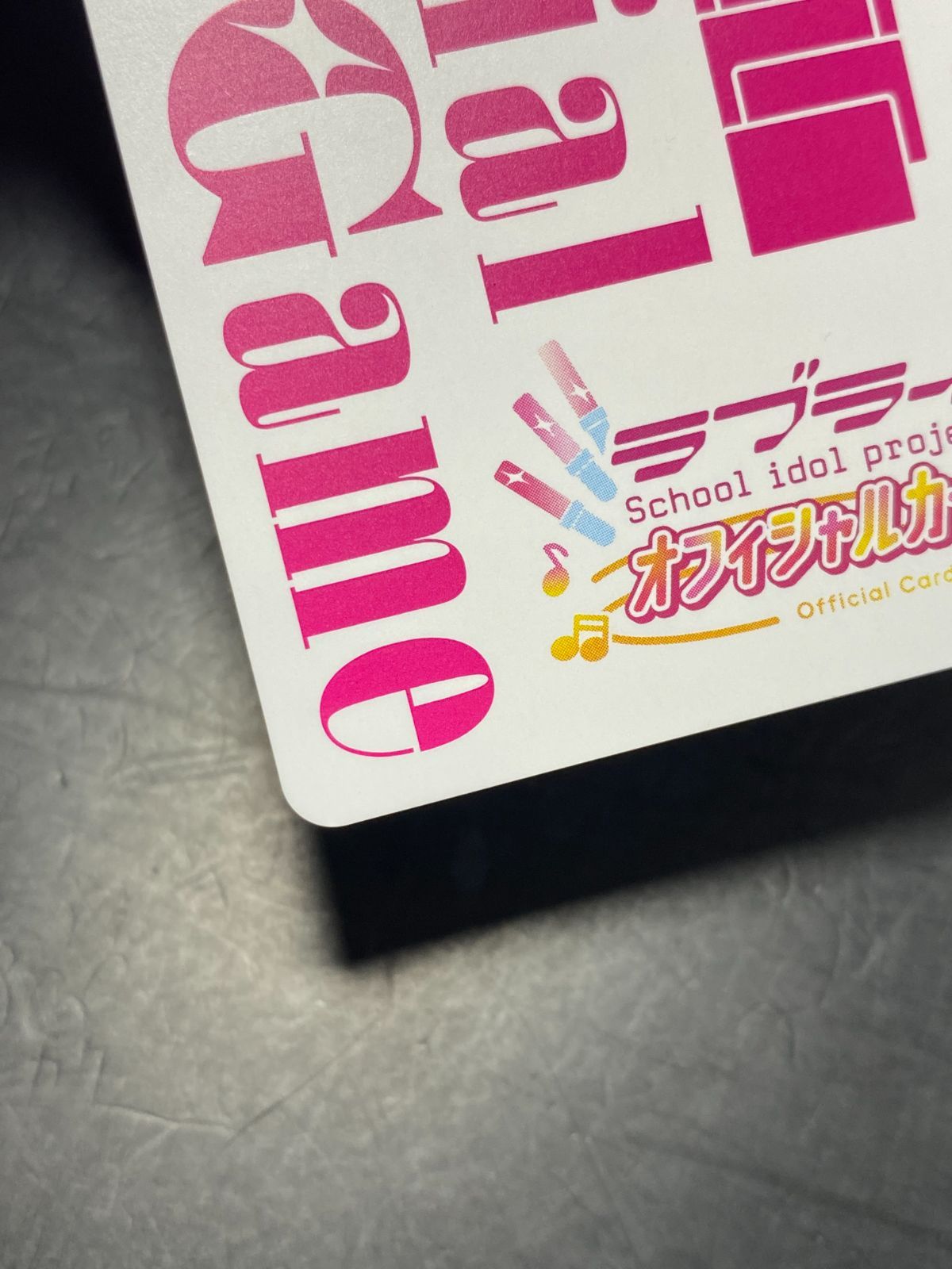 ラブライブカードゲーム 内田秀 PE+ サイン ミア・テイラー