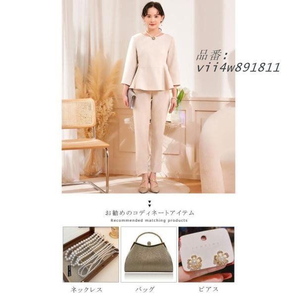 ぺプレディース