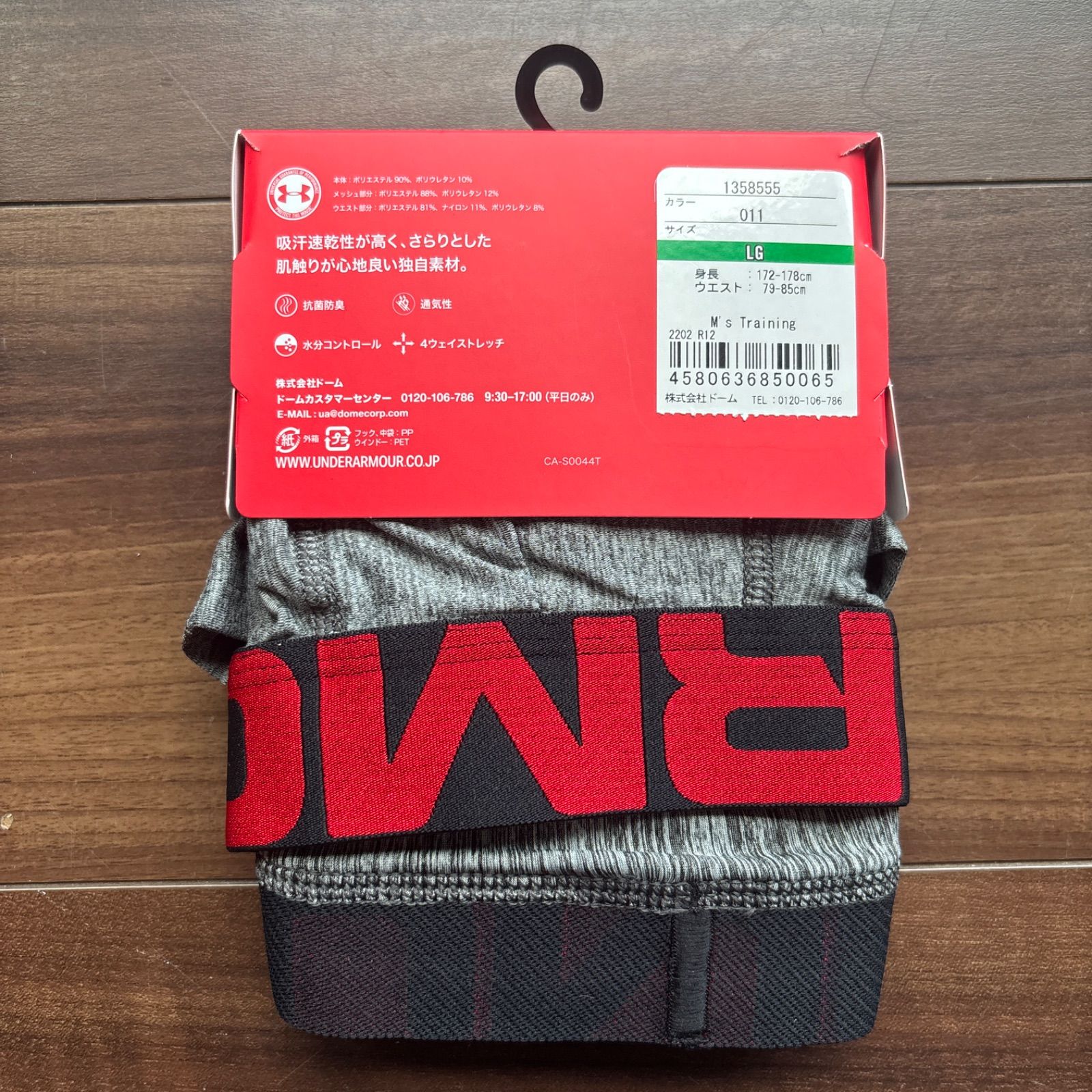 新品】アンダーアーマー UNDER ARMOUR ボクサーパンツ 2枚 - メルカリ