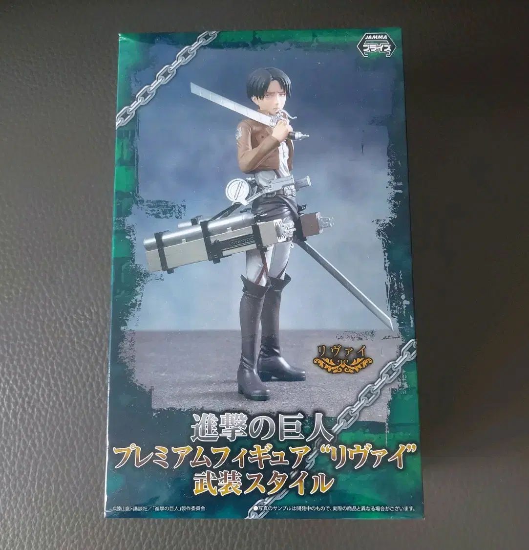 進撃の巨人 プレミアムフィギュア リヴァイ SEGA 進撃の巨人