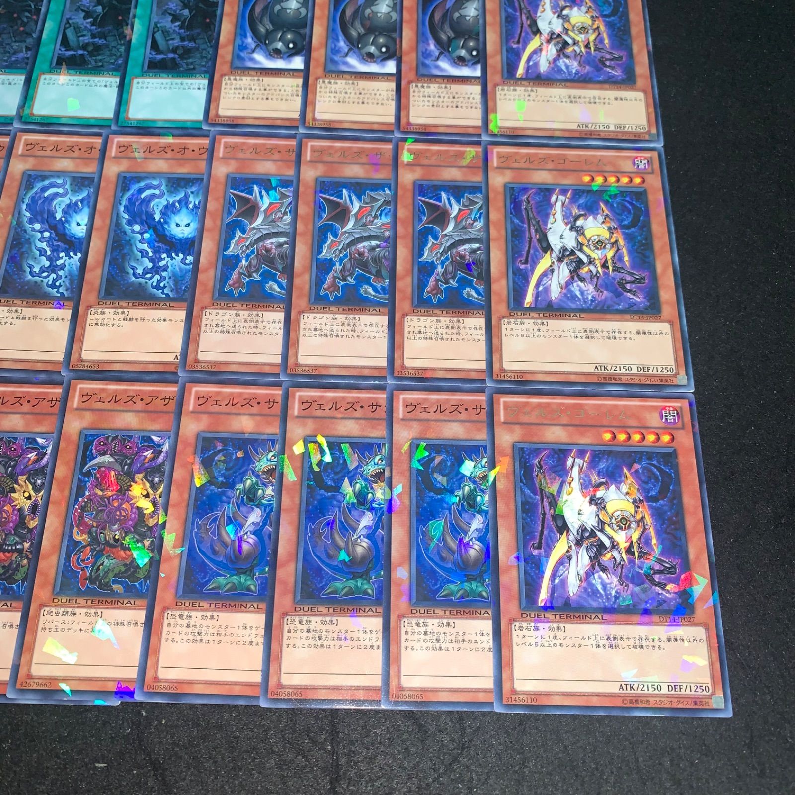 遊戯王 NO.2686 パラレル ヴェルズ ヴェルズゴーレム ヴェルズ