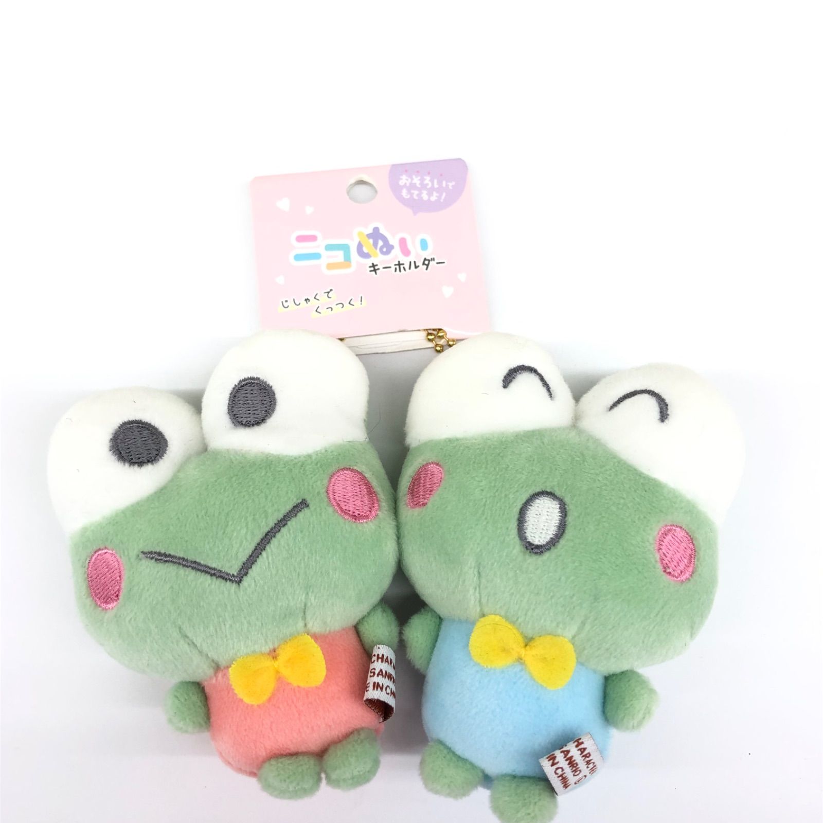 サンリオ けろけろけろっぴ ぬいぐるみ まとめセット ぬいぐるみ