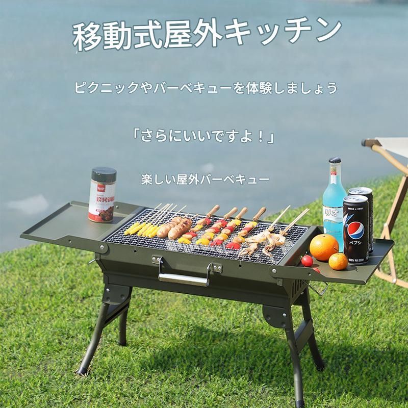 HJUGHPN バーベキューグリル ポータブル アウトドア BBQ グリル パティオ キャンプ ピクニック バーベキューストーブ 3 バーベキュー  アウトドア バーベキュー グリル ステンレス 折りたたみ バーベキュー グリル BBQ 炭火焼き ポータブルグリル ポ 大勢のグループに最適 ... 屋外の薪焼きグリル ポータブル BBQグリル LAJOKING 折りたたみ式ステンレス製 アウトドアクッキング