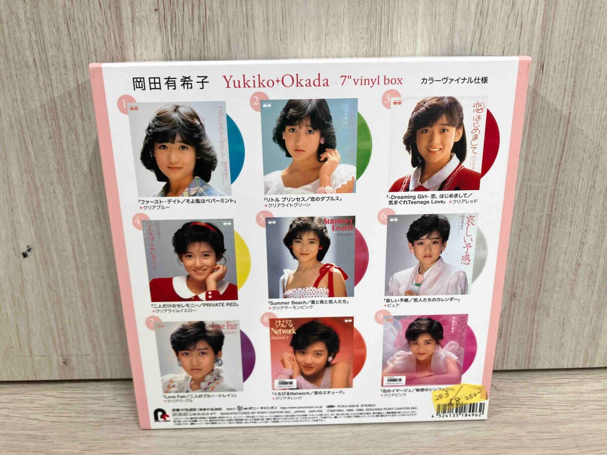 未開封 岡田有希子さん レコード 7インチシングル・コンプリートBOX 岡田有希子】7inch シングルレコード・コンプリートBOX【開封