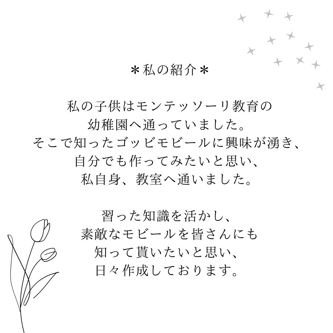 のサムネイル