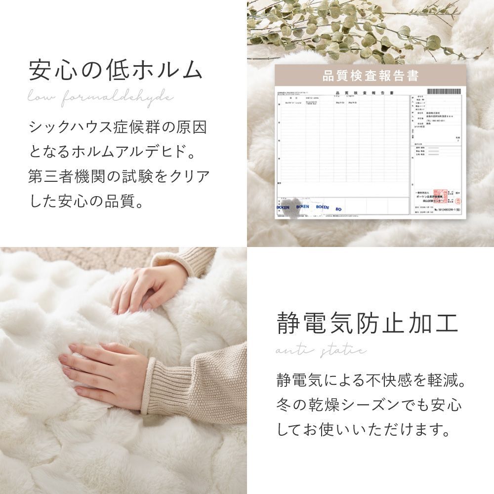 ふわふわタッチ