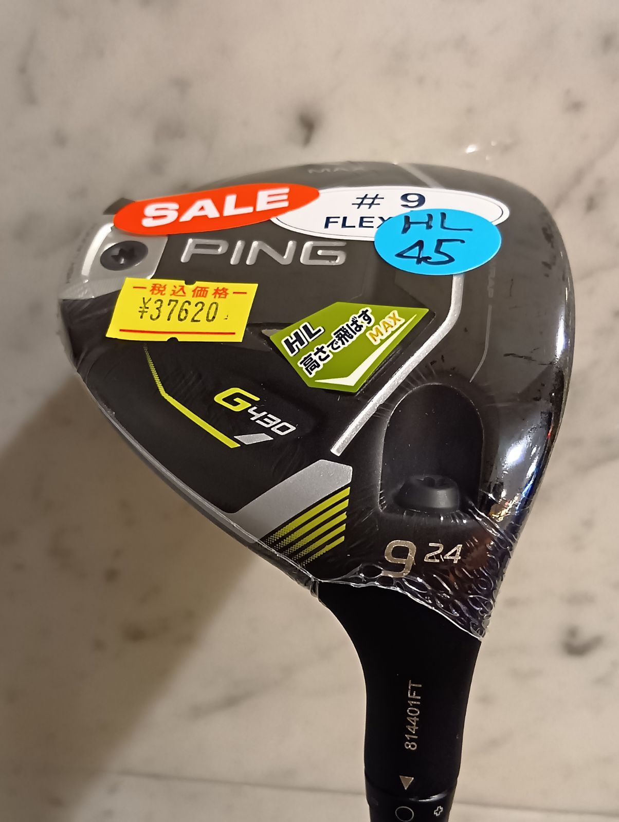 MAX フェアウェイウッド右用