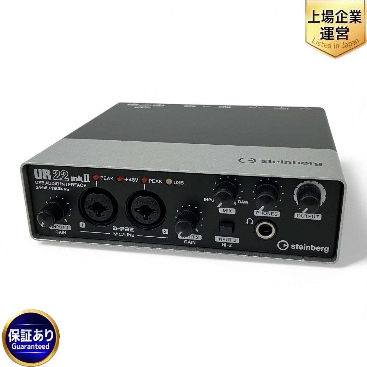 steinberg UR22MkII オーディオインターフェイス 音響機材