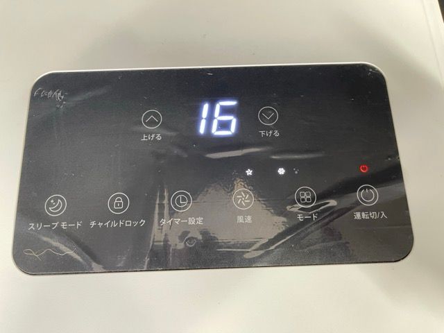 スポットクーラー【中古】動作保証 ZAFRO OL-A016AB26N4