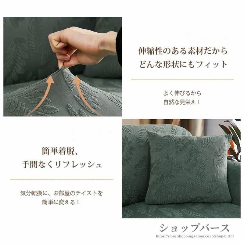 1人掛け
