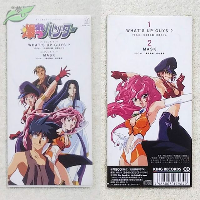 爆れつハンター シングルCD 林原めぐみ - メルカリ