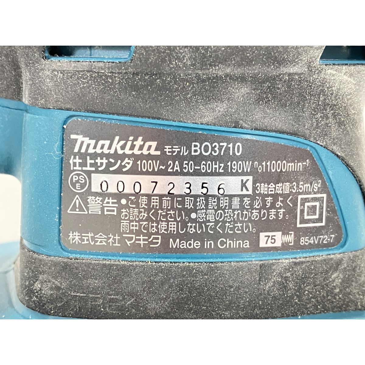 makita