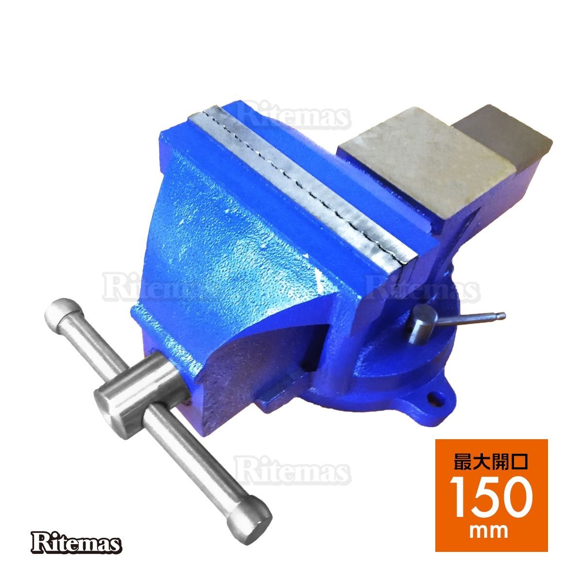 万力 リードバイス 150 mm 6インチ 卓上 回転式 DIY ベンチバイス 作業台 青 固定工具 作業工具 締付工具 整備 修理 鈑金 テーブルバイス