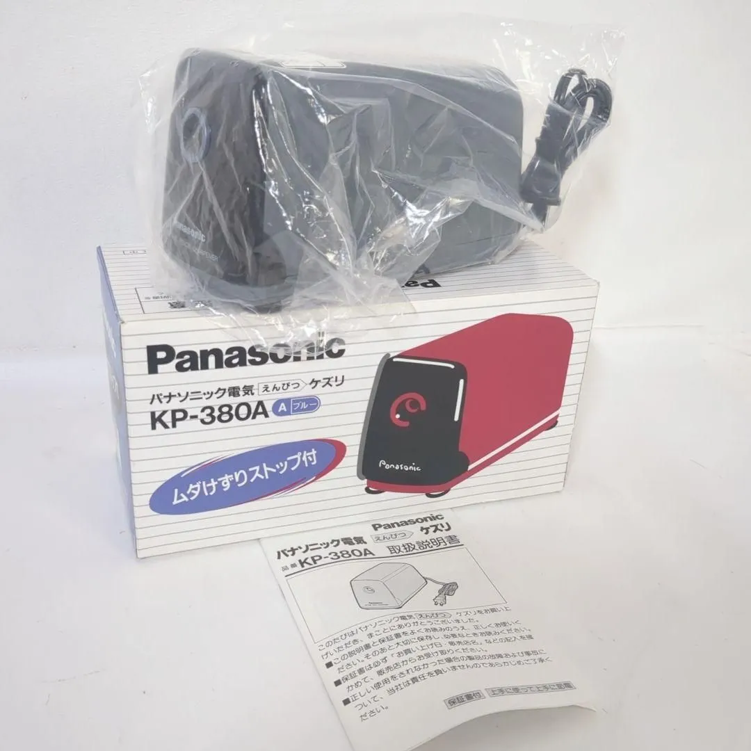 2025年最新】Panasonic 電動鉛筆削りの人気アイテム - メルカリ
