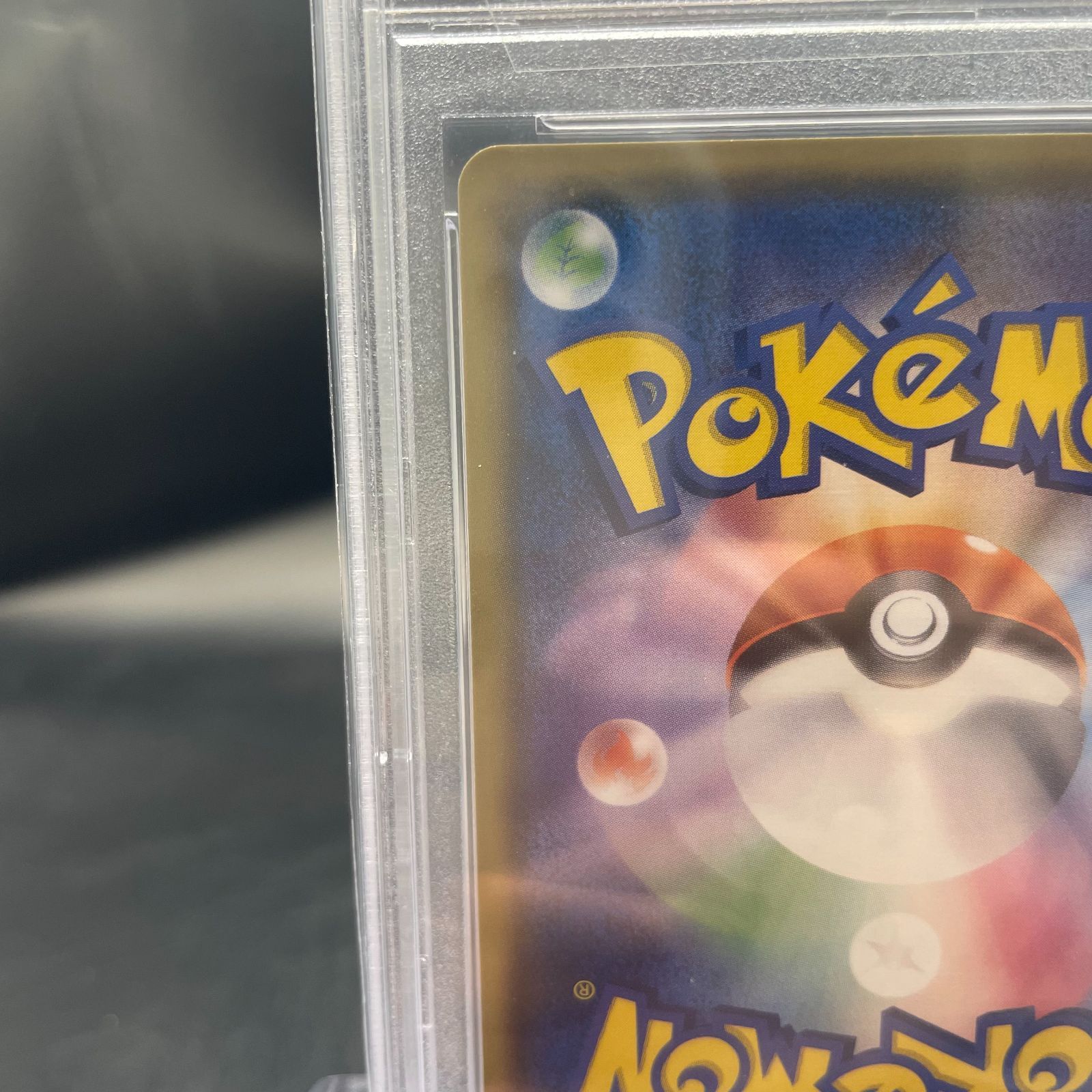 ☆PSA10☆ひかるボルケニオン SM3+ 028/072 - メルカリ