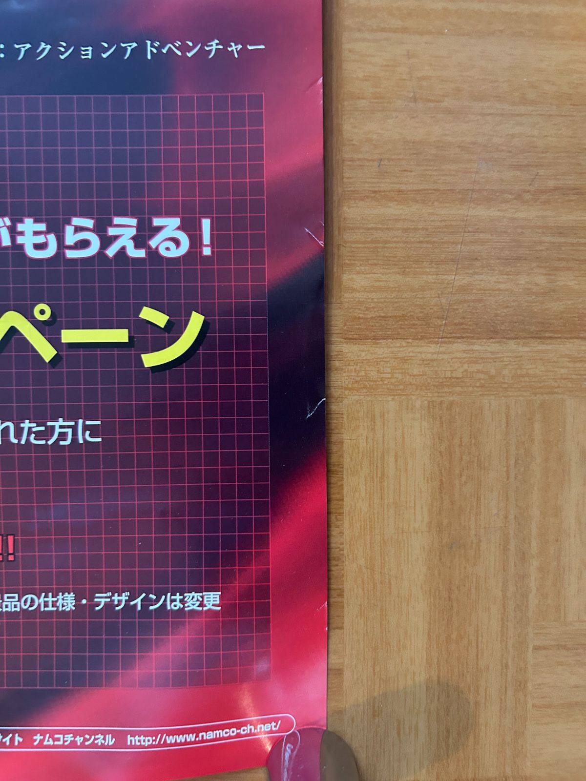 デス バイ ディグリーズ 鉄拳：ニーナ ウイリアムズ（Death by Degrees